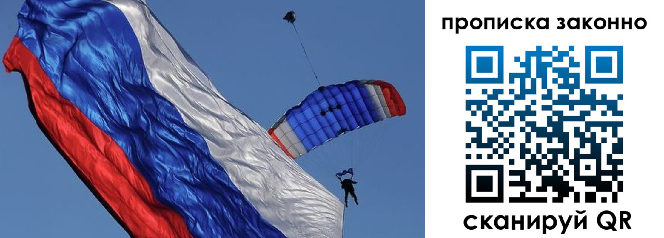 временная регистрация адрес в Приморском крае