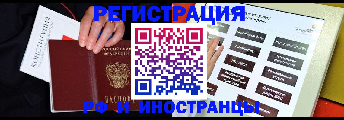 пропишу в квартире в Приморском крае